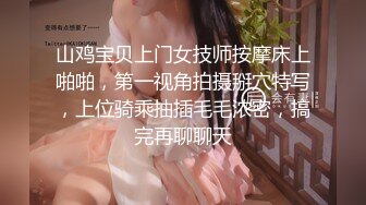 母女一起玩小哥真厉害，全程露脸轻