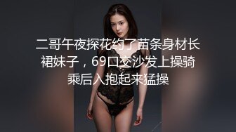 [MP4/ 662M] 表妹手机里的秘密被我发现了一边洗澡一边和男友发视频