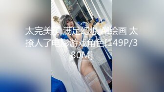 【国产AV荣耀 推荐】果冻传媒制片厂精制新作《淫荡前女友》丝袜跳蛋勾引男友 丰臀怼操凌辱高潮 高清1080P原版首发