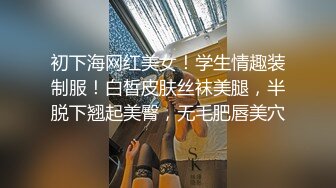 （乐山素质约）非要对着阳台做