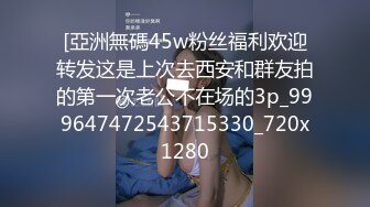 ?91制片厂? 91YCM028 骚妻在盲老公前被爆操▌黑糖▌粉嫩小穴超爽爆浆 羞耻一刺到底 淫靡口爆一嘴浓汁