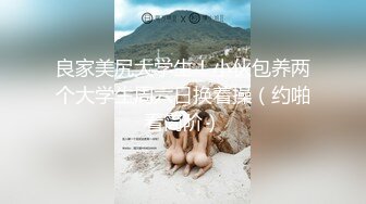 清纯反差小母狗 Twitter萝莉『猫型人偶』福利，表面清纯的女高学妹 背后是个渴望被大鸡巴灌满骚穴的反差婊小母1