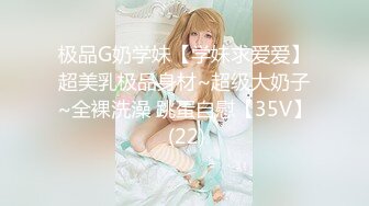 【最新封神❤姐弟亂倫】人渣大神《會噴水的親姐姐》新作-和姐姐朋友戶外野炊 拉姐姐到山洞連射兩次 高清720P原檔