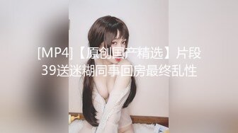 【新片速遞 】粉逼软妹纸，Pub认识 ❤️ 这逼肉眼可见的粉嫩，年龄小，粉粉的逼经过教父开光后人生即将大放异彩 [46M/MP4/07:38]