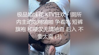 人妻洗澡在想什么？