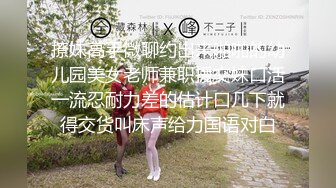 PME243 蜜桃影像传媒 把继妹当成我的性玩物 斑斑