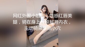 【全網推薦】【極品女友】清純可愛饅頭穴大學生女友【依雲】超大尺度福利(第二彈) 稀缺資源值得收藏～38V原版MK333【全網推薦】【極品女友】清純可愛饅頭穴大學生女友【依雲】超大尺度福利(第二彈) 稀缺資源值得收藏～38V原版 (10)