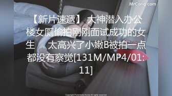 MCY-0107 项子宁 爆操我的淫荡小野猫嫩妻 荒淫家庭纵欲职场 麻豆传媒映画