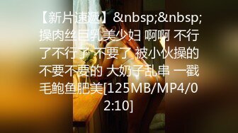 346_(探花)20230824_无丝丶不欢