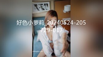 【新片速遞】 商场近距离抄底白裙少妇❤️肥美的大屁股和黝黑的B毛清晰可见[1020M/MP4/02:43]