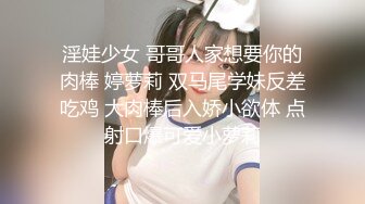 純欲系天花板~直播全裸求調教，九頭身小妹妹首次直播裸舞大秀，絕對精彩，，不要錯過！