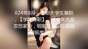 漂泊在網咖渡日的少女婕咪 睡夢中被扒光啪啪啪