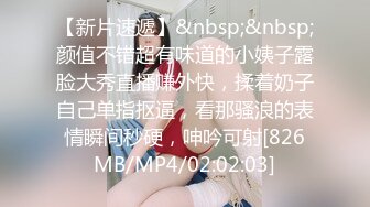 [MP4/ 812M]&nbsp;&nbsp;小伙子惊呆了&nbsp;&nbsp;这黑丝美腿小美女是做爱最投入的，狠插她居然高潮多次&nbsp;&nbsp;每次身体都抽搐了几下 再喘气