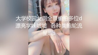 漂亮人妻兼职外围赚钱