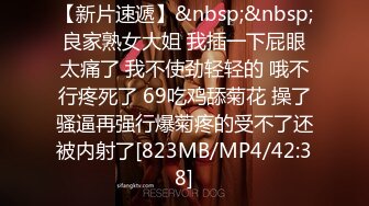 气质尤物御姐女神『LuckyDog7』最新福利❤️你操不到女神被金主爸爸各种姿势调教爆操蹂躏 极品大长腿反差婊 (8)