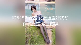 [MP4/ 851M] 黑客破解美容院监控摄像头超清偷拍极品少妇做SPA脱毛这身材毫无抵抗力