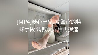 麻豆传媒 mpg-0038 美乳侄女勾搭上亲叔-白靖寒