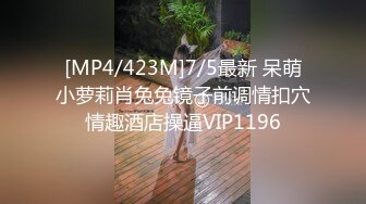 露脸大奶反差母狗【oOooo】用精液灌满黑丝兔女郎 所有的精液 我全都要 射我B里，后入顶得最深了 (1)