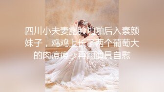 STP17519 麻豆传媒映画&amp;番啪啪联合出品 空降女优第二期-大鸟粉丝如愿操了苗条女神-沈娜娜