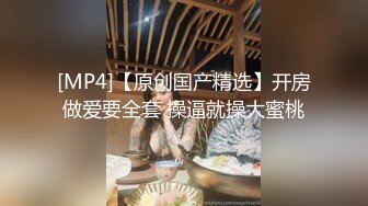 [MP4]极品御姐 大长腿黑丝 骚气逼人 如此强烈攻势下还要自慰下才满足