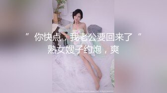 [MP4/1.07G]安防精品 皮肤好白的女朋友 男友欲火焚身操了好多次