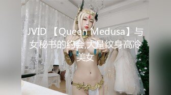 [MP4]极品御姐女神丝袜母狗【小语】Cos旗袍装啪啪 各式游戏换装 粉逼好奇怪 第四弹