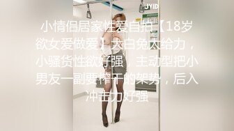 女仆诱惑 探花界的人才 钱给到位了忽悠妹子说拍照留念 近距离直播拍摄