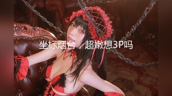 [MP4]STP29776 《最新流出顶级女体写真》稀少白虎一线天馒头B白皙大奶极品女模裸体瑜伽瑜伽裤掏个洞练着练着就没了 VIP0600