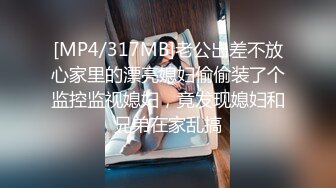 [MP4/ 273M] 反差小骚货 淫乳女神下面有根棒棒糖JK魅惑小可爱，娇嫩小蜜穴被大鸡巴哥哥狠狠的捅