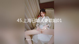 [MP4/186MB]牛逼大神操时尚小堂嫂 把堂嫂操的喊哥哥、喊老公、喊救命&nbsp;&nbsp;用我的大屌来操爽她吧