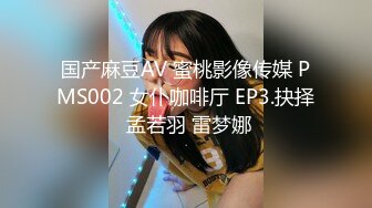 新片速递??大神探花辟帝??酒店约炮明星颜值 零零后甜妹长腿美乳 水蛇蛮腰反差母狗[MP4/446MB]