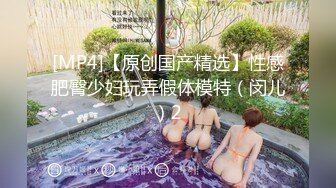 [MP4]STP32805 天美传媒 TMW201 淫荡女友的性癖好 金宝娜 VIP0600