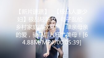 蜜桃传媒PMC002淫妻的绿帽癖好满足老婆的欲望多P轮奸-唐茜720P高清原版