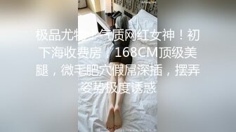 北京|千里赴首都 体验温和且极致的后入