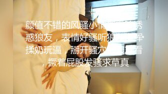 [MP4/ 344M] 无毛肥逼妹子黑色网袜假屌自慰啪啪，抬起双腿猛操上位骑乘，没几下就射了内射美穴