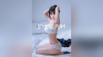 √女神在厨房做菜，被眼镜土豪无套内射 按头强行吃JB公园露逼偷摸后入野战扣扣插插叫不停 (1)