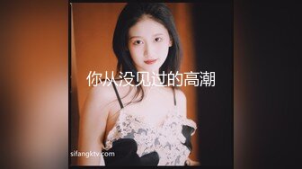 黑丝人妻肉便器、精液小便池【采精小蝴蝶】【44V】 (9)