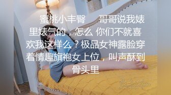 露脸清纯小骚货『奶萝喵四』❤️勾人小妖精被大鸡巴爸爸无套爆炒内射，小穴穴被灌满爸爸精液，清纯淫靡和谐并存V (11)