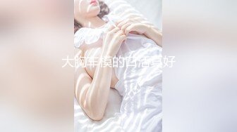 兔女郎的逆袭与诱惑