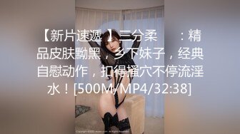 @MDSR-0005-1 艾熙 少妇白洁-第一章 （失身的新婚少妇）