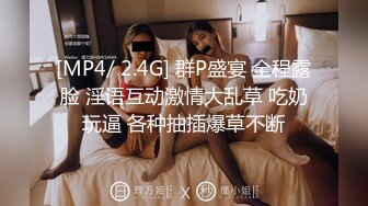 [MP4]STP25990 ?萝莉女神? 最新天花板萝莉女友▌粉色情人▌Cos碧蓝航线 小嘴吸吮肉棒真是一绝 弯屌征服白虎鲜鲍羞耻迎合抽送 VIP2209