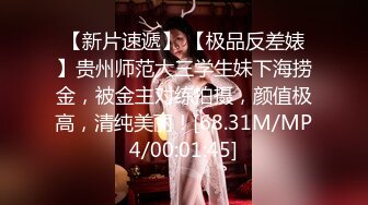 [MP4/ 1.9G] 爆乳眼镜美御姐，一对豪乳白又大，炮友震动棒玩骚穴，手指插入扣穴，浴室洗澡，湿身诱惑