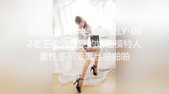 [MP4/ 692M] 小二蛋呀会所偷拍苗条小姐姐 美乳翘臀 超近镜头乳房近在眼前