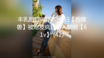 ✿你以为的女神其实是个下贱母狗✿没想到你眼里的女神会玩的这么开放把，你的女神被挂在别的男人身上，母狗3p被操高潮