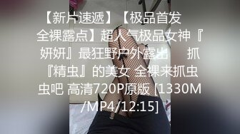 極品巨乳小模外拍.色影師忍不住摸幾把還偷插小穴