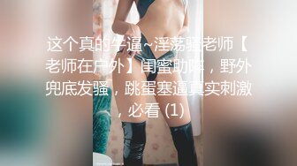 女主播的性爱