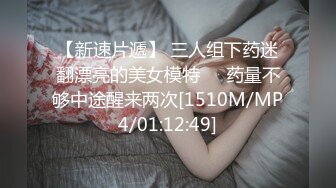 《顶流?网红泄密》贵圈万人追踪网红可盐可甜百变女神【马苏儿】私拍三季，蜂腰蜜桃臀粉红蜜穴各种剧情COS啪啪