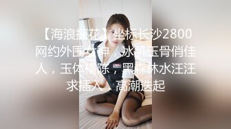 【新片速遞】小背心丁字裤清秀新人小姐姐 ，喜欢玩诱惑 ，撩起衣服露奶子扭动 ，揉搓拍打多毛骚穴 ，掰穴特写小逼很紧致[904MB/MP4/01:52:15]