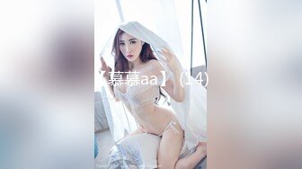 ❤️最新流出秀人网90后平面极品模特【是小逗逗】真空出行，两点凸起死水库地铁露出，你不尴尬尴尬的都是别人