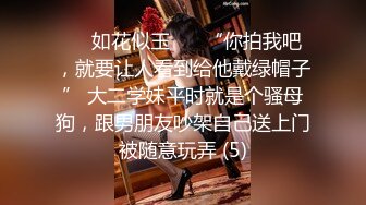 【91约妹达人】偷拍 真实网聊 约炮嫩良家 酒店开房，两个学生妹，推倒成功爆操高潮